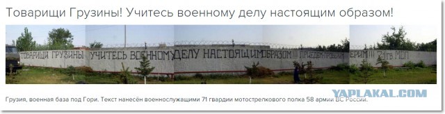 Симоньян: С Грузией никто цацкаться не будет
