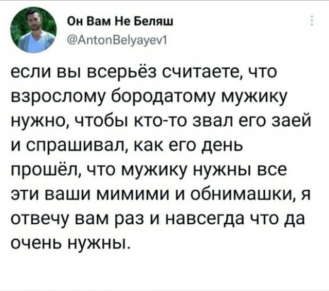 Немного картинок для настроения - 153