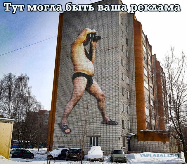 Фотожаба "Сними меня фотограф"