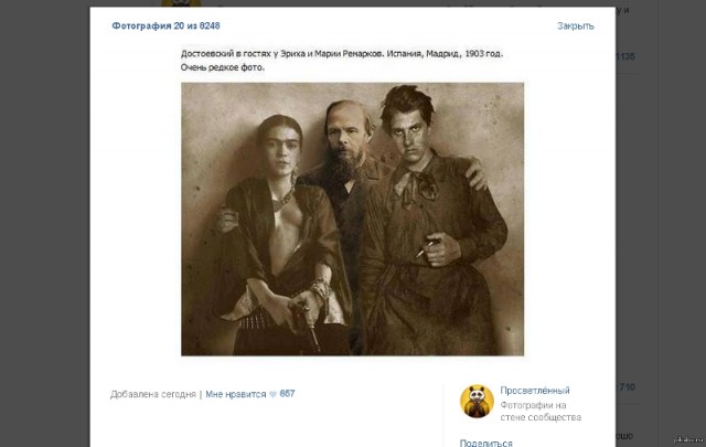 Пакт Молотого Рибентропа.