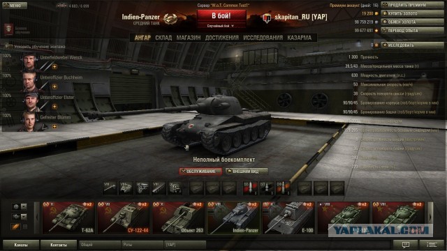 Wargaming 4