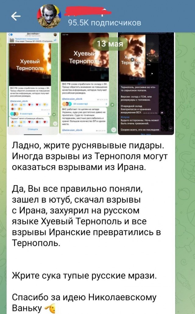 Мощный пожар вспыхнул после прилета в Тернополе