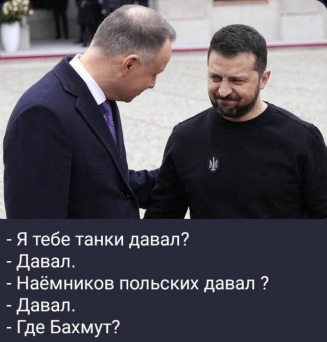 Пригожин заявил о полном взятии под контроль Бахмута (Артемовск)