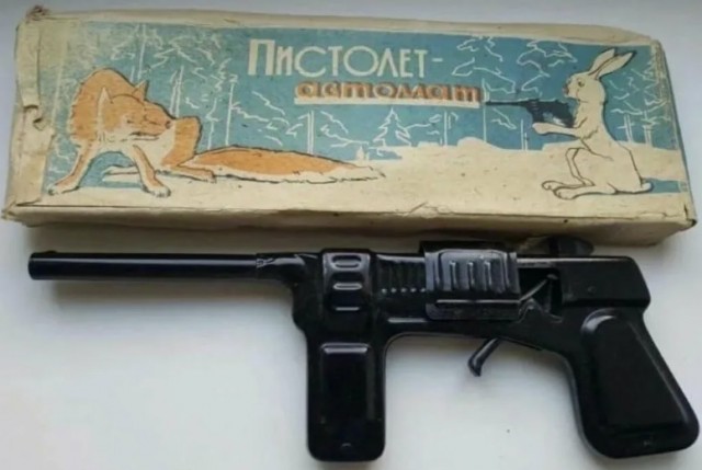 Нашёл на даче оружие