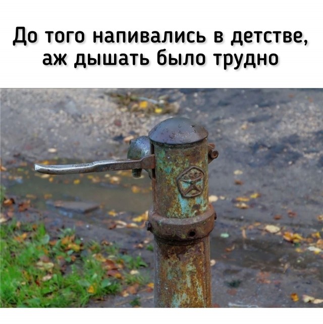 Фото из прошлого вперемешку
