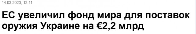 В Саудовской Аравии начались мирные переговоры по Украине