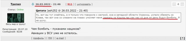 На Крымском мосту виден дым, движение перекрыто