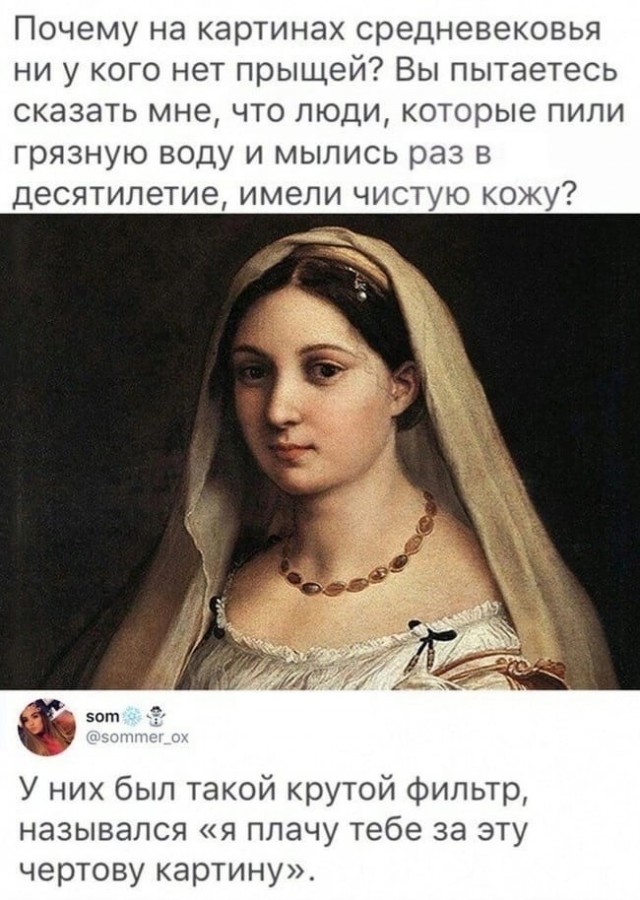 Так себе картинки 17.08.23