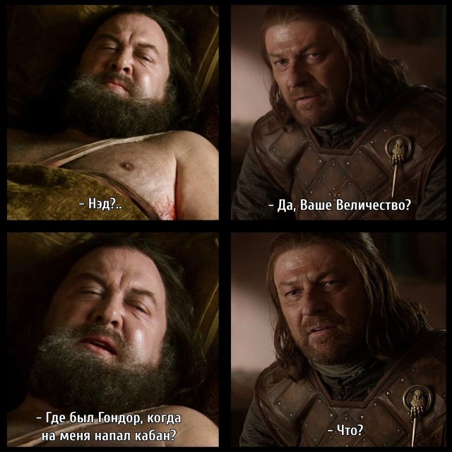 Неадекватные