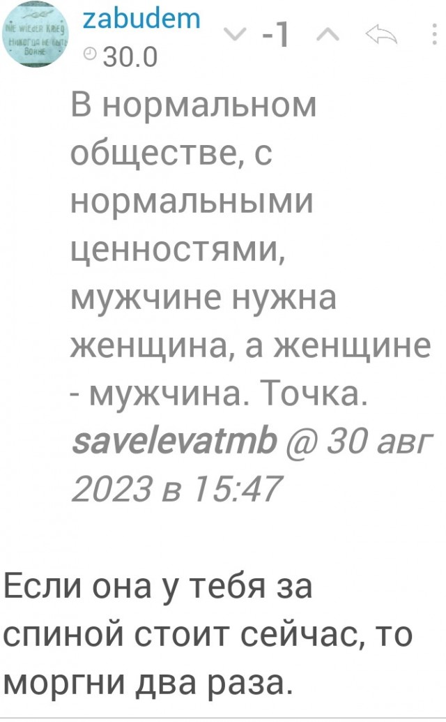 Мужчинам не нужны женщины. Женщинам нужны мужчины