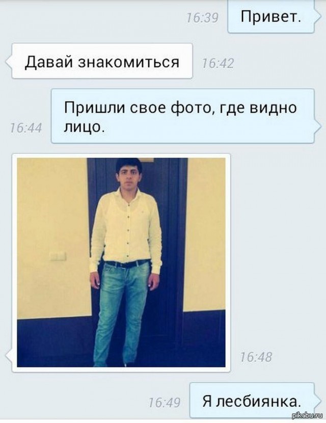 Постыдное с сайтов знакомств часть 4