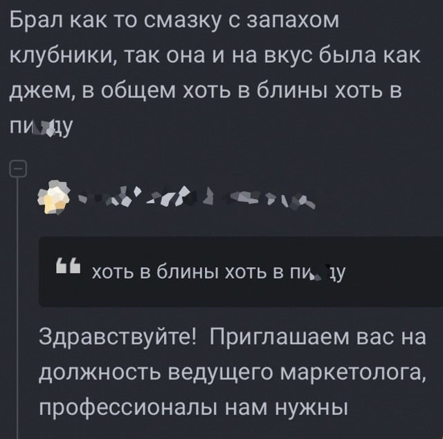 Встрой