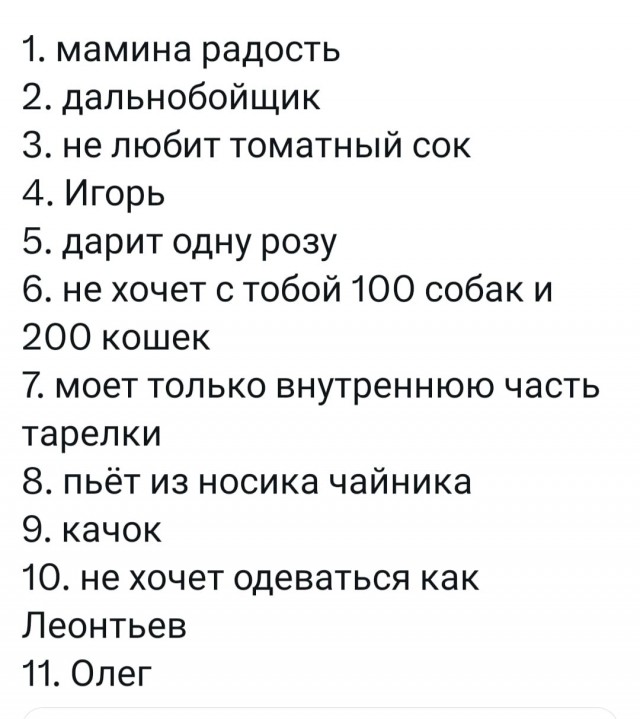Отряд быстрого деградирования