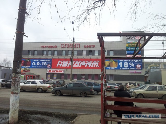 Один день в городе Кирове