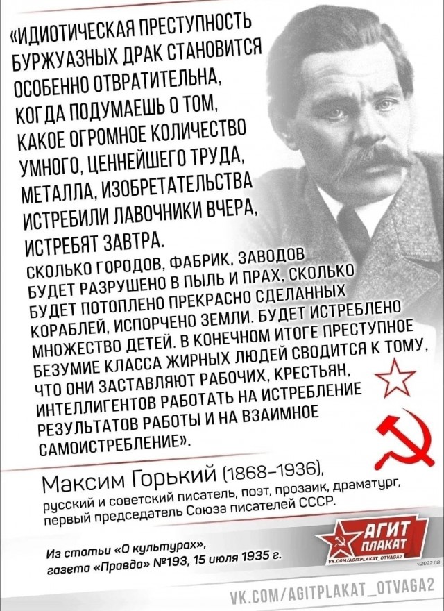 «Ядерный ультиматум всё безальтернативнее»