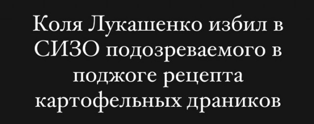 Всего понемногу. От 02.10.23