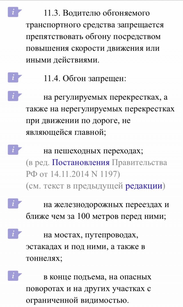 Да, пустая дорога. Да, всего две машины. Но смогли же!