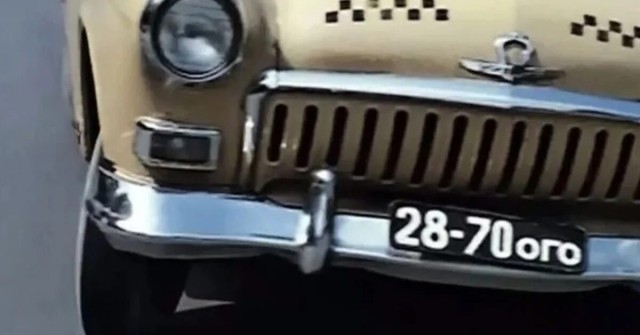 Х...й в СССР