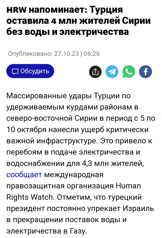 Окончательное решение газовского вопроса?