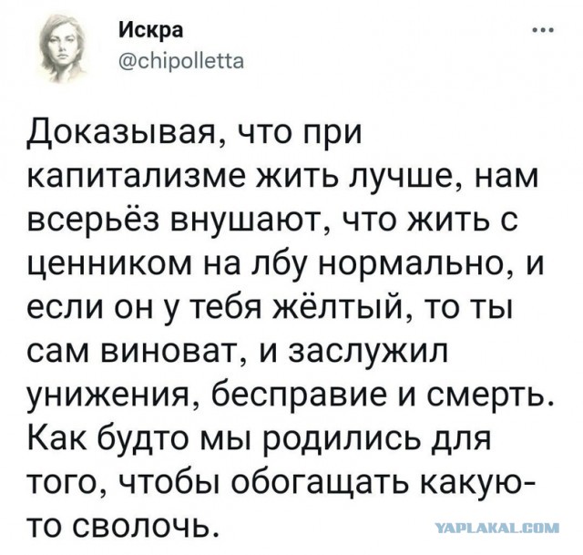 Фруст хранцузской булки