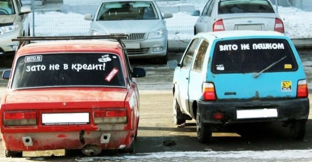 Сюрприз от жены...