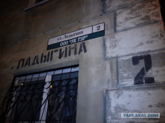 Почистил телефон