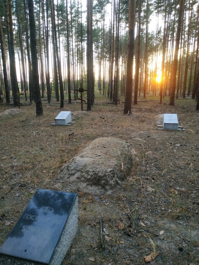 Полигон НКВД в Воронеже