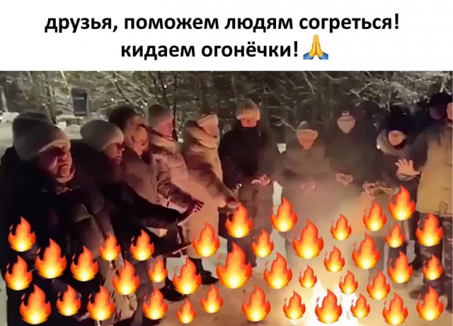А теперь, Камрады. Эстафету в свои руки берет город Заречный