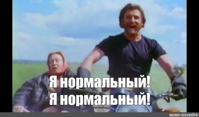 Фубля!
