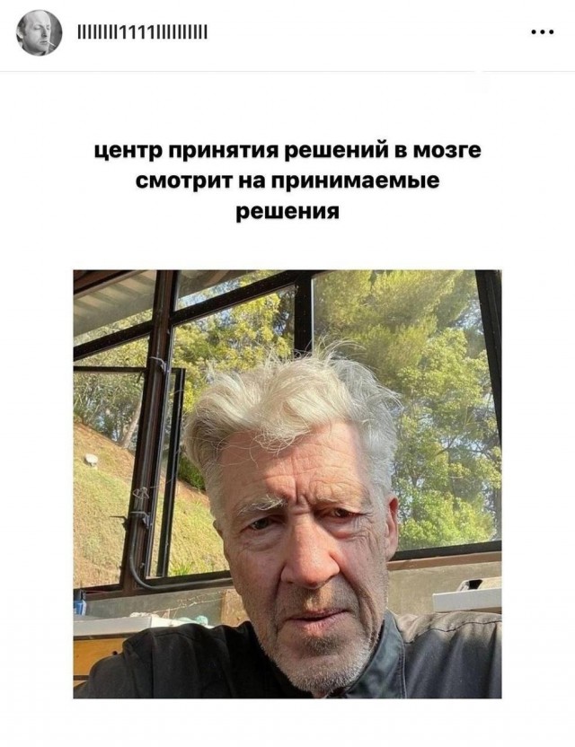Нуштош 02.02.2024