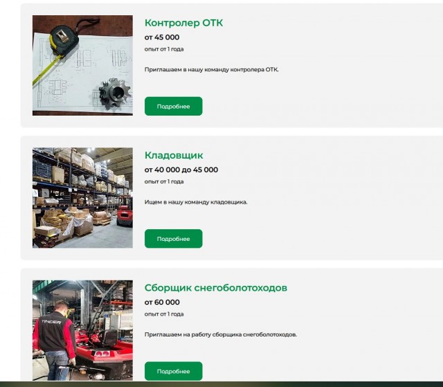 В Череповце начали выпускать вездеходы Tinger TF4
