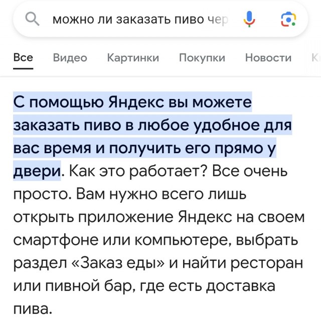 После 45 к женщинам надо как можно нежнее