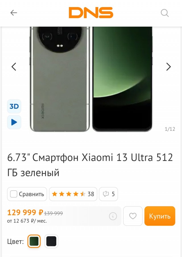 Сяомисты, узнали себя?