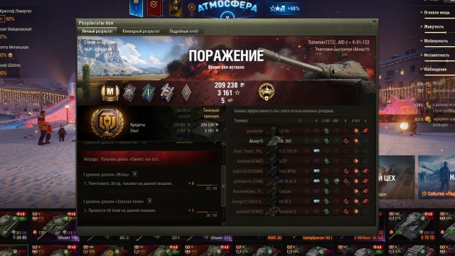 Wargaming 62