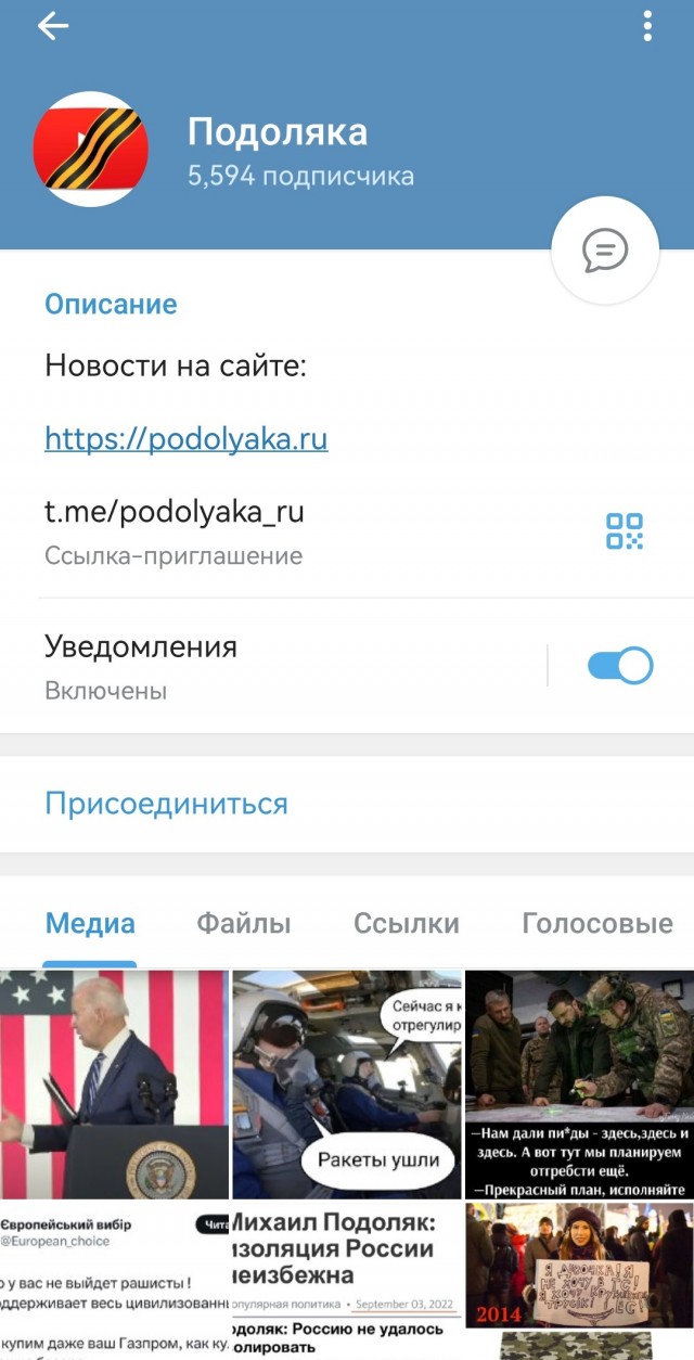 На Украине объявили набор в батальон "Белоснежек"