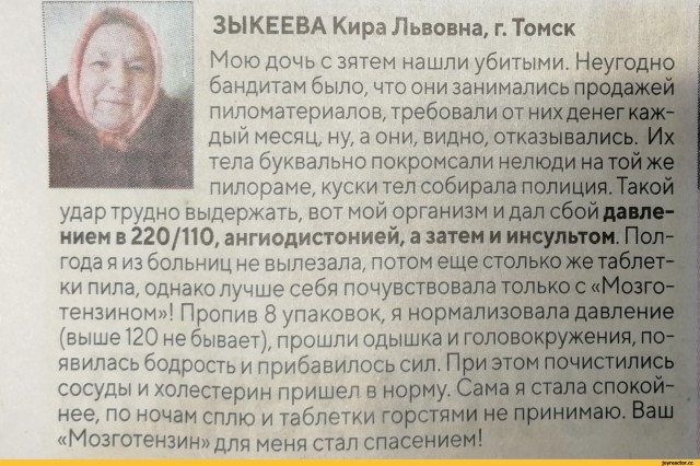 Предчувствие смерти и признаки скорой смерти по народным приметам