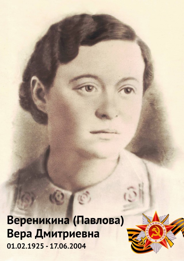 А давайте свой Бессмертный Полк сделаем? Я начинаю. Все таки канун Дня Победы