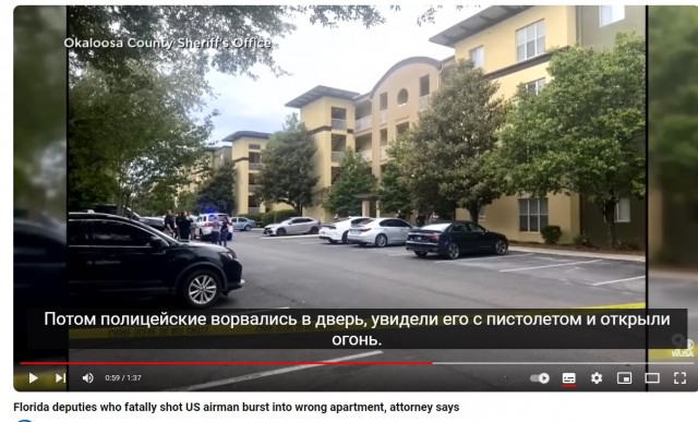 Перепутал двери