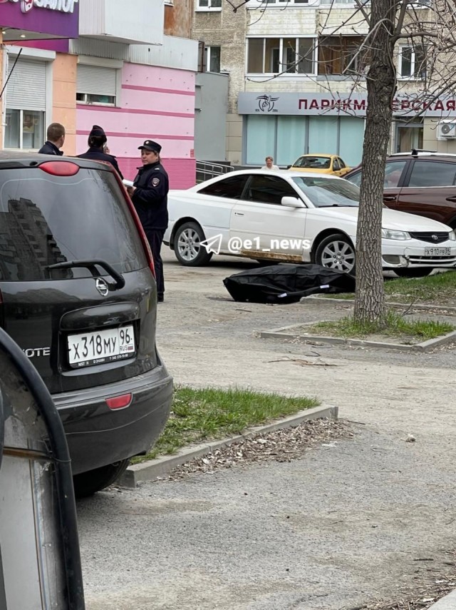 В Екатеринбурге убили девушку