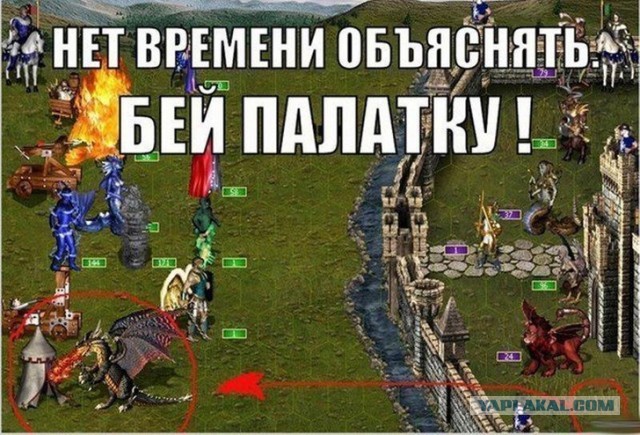 Немного о Героях