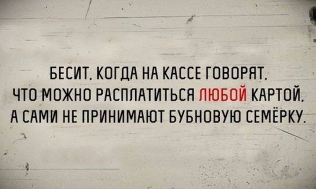 Соседи в лифте, немытые чашки и голосовые сообщения: в сети перечисляют повседневные вещи, которые бесят