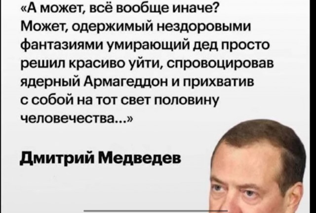 Сценарии ядерной войны. К чему готовится Россия? Ответ генералов и печальный прогноз футуролога