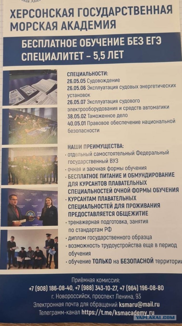 Родители жалуются на выдавливание детей в колледжи