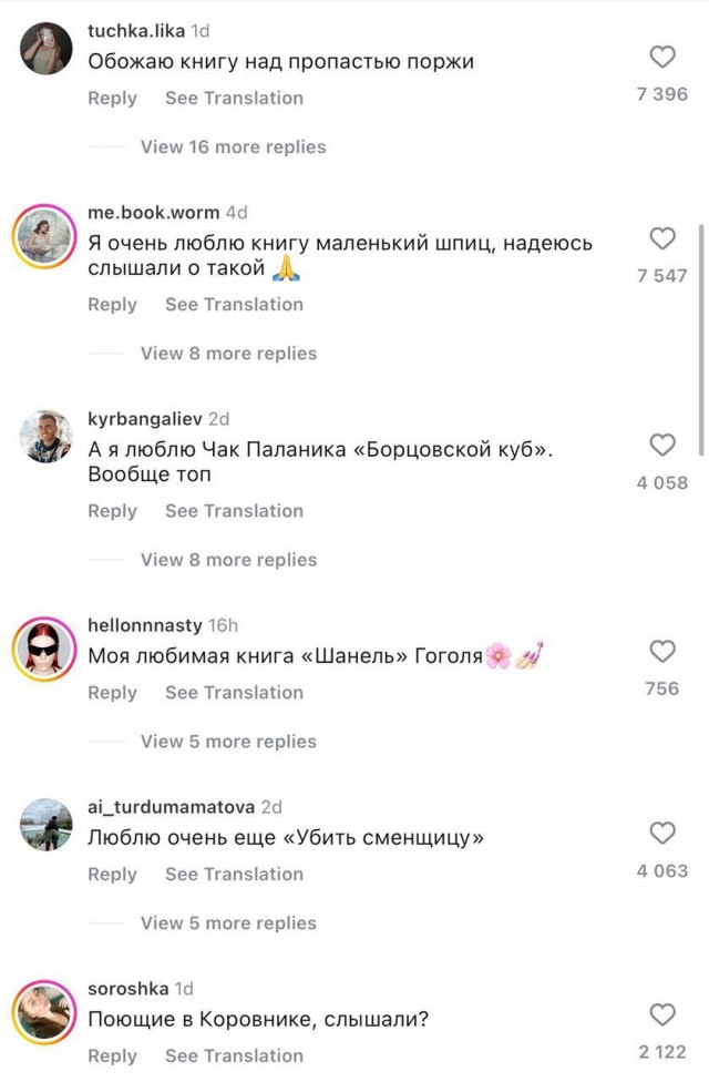 Атлант испортил вечер
