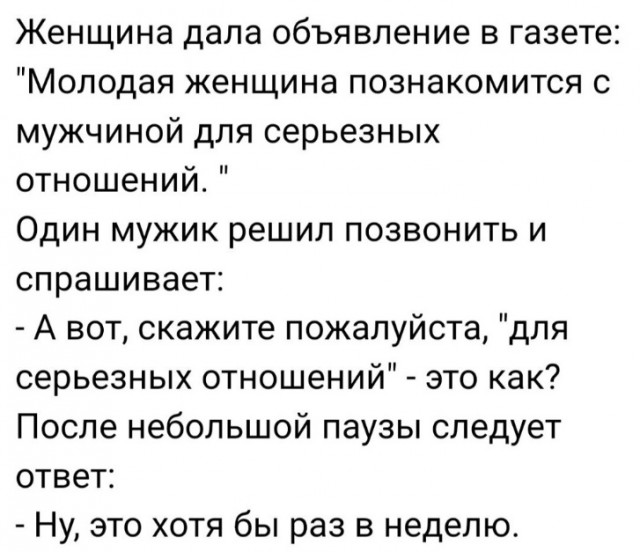 Юмор в картинках и без