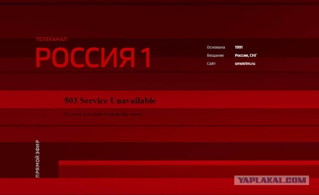ВГТРК подверглась «беспрецедентной» хакерской атаке