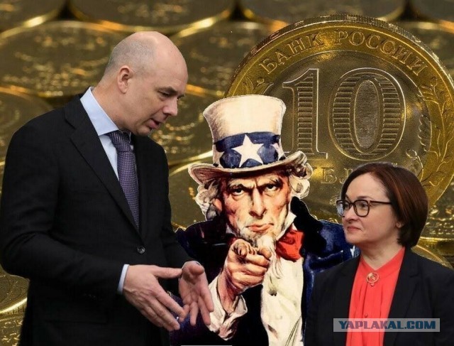 Рубль продолжает дешеветь несмотря на поддержку властей и дорожающую нефть
