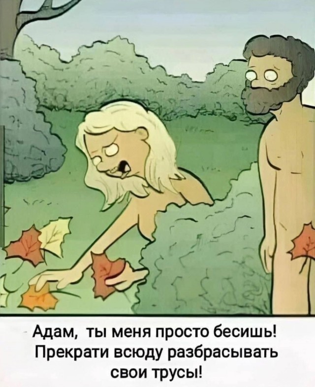Завалялось тут случайно немного забавных картинок