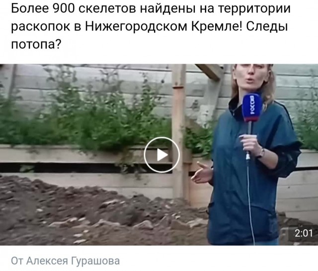 Мировая история — правда или выгодная иллюзия?
