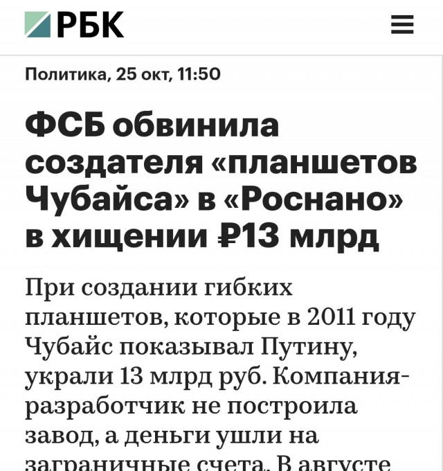 Сказочный Автотаз